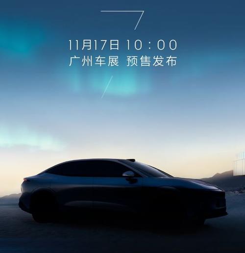 东莞327极氪汽车发布智能汽车全域AI，比亚迪的未来服务提升用户体验